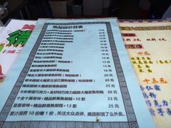 -津门红姐熟梨糕茶汤糕干(爱国道店)