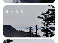 -瓦屋山景区