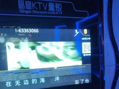 -唱客美食KTV量贩(北京路店)