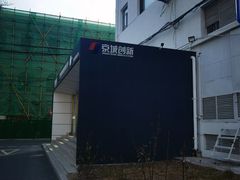 -北京联合大学机电学院