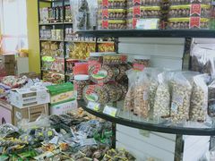 零售区-苏州蜜字牌蜜饯(东环店)