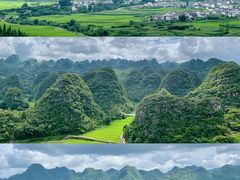 -万峰林风景区