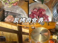 -蒲葵传统炭火烤肉(白石龙店)