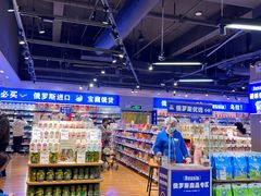-中百仓储(常青路店)
