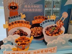 -闽和南(深圳万象城店)