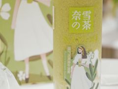 -奈雪的茶(新天地广场PRO店)
