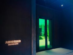 -大田秀则画廊