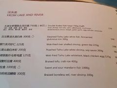 -无锡苏宁银河国际酒店-悦府65中餐厅