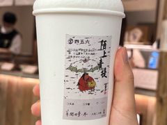 -李山山茶事(景枫店)