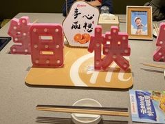 -海底捞火锅(高科东路店)