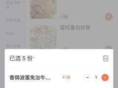 -本味轩精品茶餐厅(黄山路店)