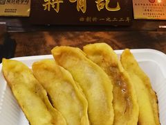 -清真蒋有记(老门东店)