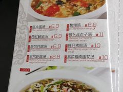 菜单-旺旺春饼