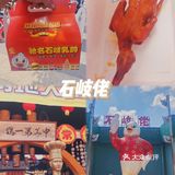 中山旅游美食攻略｜必吃打卡老字号分享