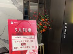 -碧澄保健(东风西路店)