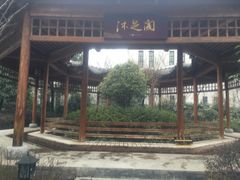 -深业半汤御泉庄温泉
