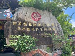 -海南槟榔谷黎苗文化旅游区