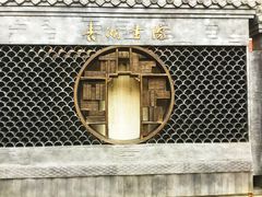 -北湖公园