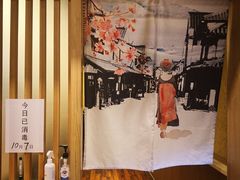 -京怀石·壬生