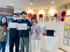 -帝京日语(春熙路旗舰校区)