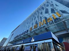 -红星美凯龙北京至尊MALL(东四环中路店)