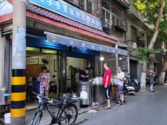 -老字号贾家肉丸糊辣汤(光明巷店)