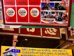 -临胜烧烤大牌档(东葛店)