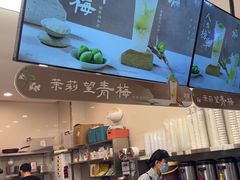 -茉沏(相城天虹店)