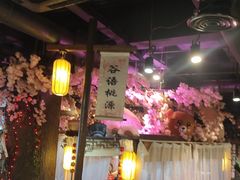 -谷语桃源(金色现河店)
