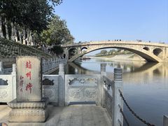 -赵州桥景区