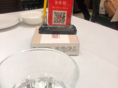 -金春禧(世茂国际广场店)