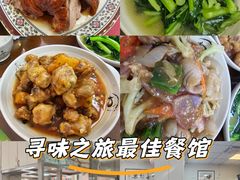 -聂记粤菜馆(鼓西路店)