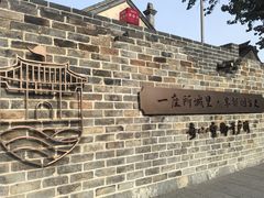 -三杯赤運·中式小酒馆(所城里店)