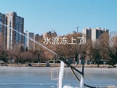 -太阳宫公园