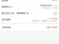 -CoCo都可(太仓万达店)