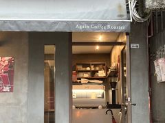 -Again Coffee Roaster(香蜜湖店)