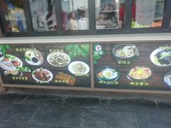 -韩礼年糕(飞虹路店)