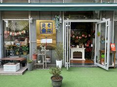 -青花瓷西餐厅(金鸡湖广场店)