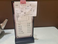 -湘春酒家·1989(国金中心店)