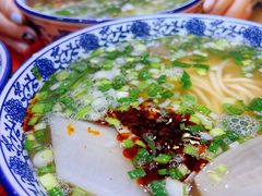 -伊穆祥牛肉面总店·清真