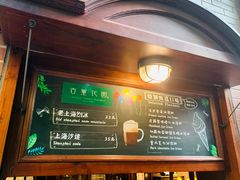 -古董花园(思南路42弄小区店)