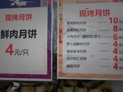 菜单-长发西饼(临顿路店)