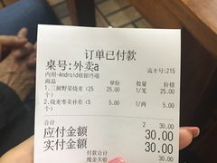 账单-正宗天津烧麦馆(柳州路店)