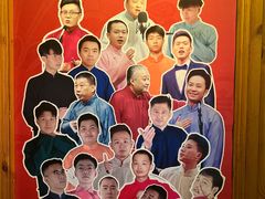 -哈哈曲艺社(西门闲亭店)