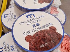 -麦德龙(徐州开发区店)