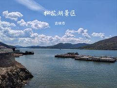 -松花湖风景名胜区