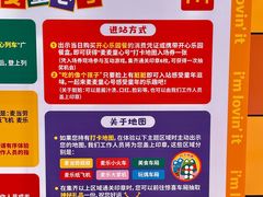 -麦当劳(北京路广百广场店)