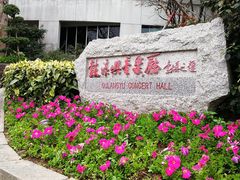 -鼓浪屿内厝澳码头(轮渡站)