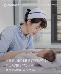 -爱帝宫月子中心(罗湖别墅院)