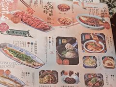 -南京大牌档(崇文门国瑞店)